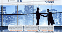 Desktop Screenshot of eshkol-it.co.il
